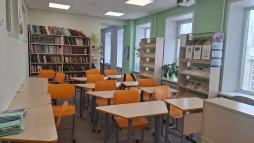 Библиотека