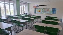 Кабинет географии